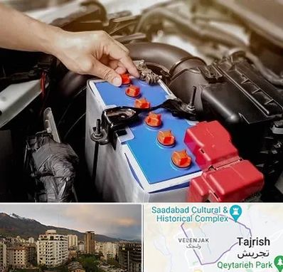 باتری سازی در زعفرانیه