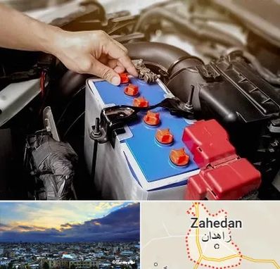 باتری سازی در زاهدان