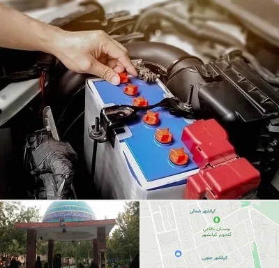 باتری سازی در کیانشهر