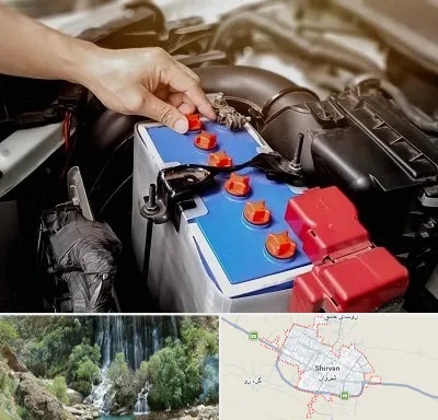 باتری سازی در شیروان