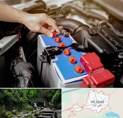 باتری سازی در علی‌ آباد کتول