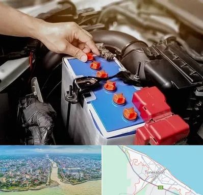 باتری سازی در تنکابن