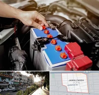 باتری سازی در خیابان جمالزاده