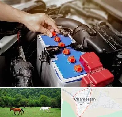 باتری سازی در چمستان