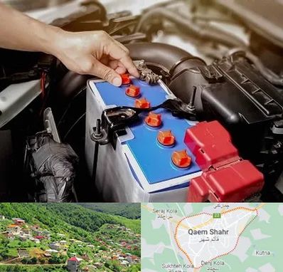 باتری سازی در قائم شهر