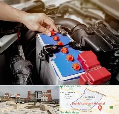 باتری سازی در حکیمیه