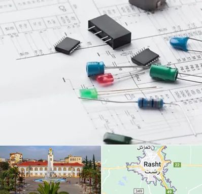 فروشگاه لوازم برق صنعتی در رشت