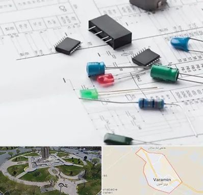 فروشگاه لوازم برق صنعتی در ورامین