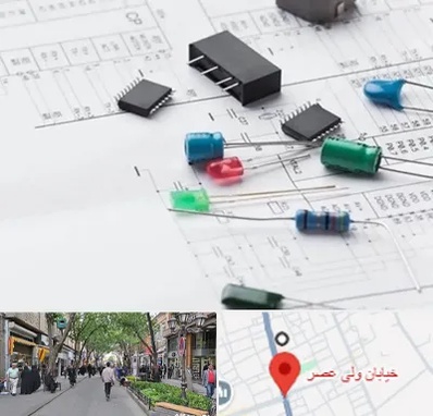 فروشگاه لوازم برق صنعتی در ولیعصر شهریار