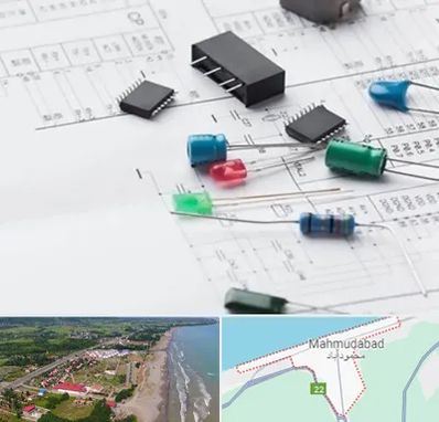 فروشگاه لوازم برق صنعتی در محمودآباد