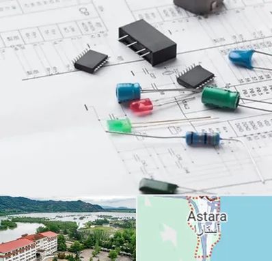 فروشگاه لوازم برق صنعتی در آستارا