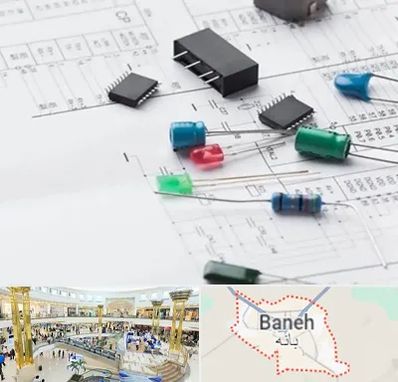 فروشگاه لوازم برق صنعتی در بانه