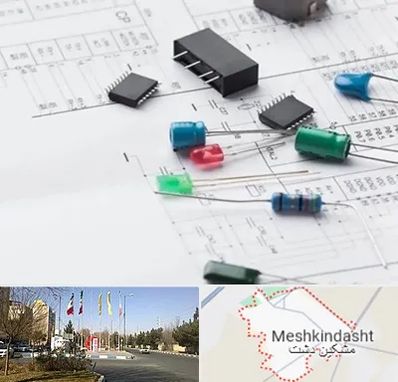 فروشگاه لوازم برق صنعتی در مشکین دشت