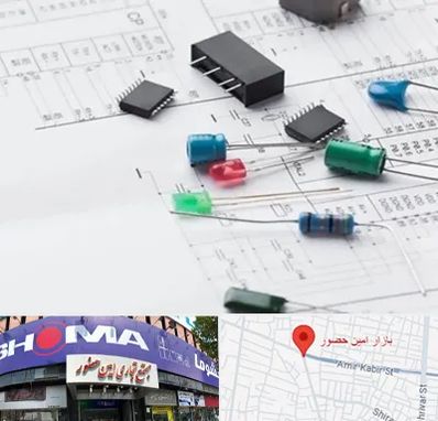 فروشگاه لوازم برق صنعتی در امین حضور