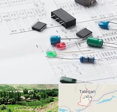 فروشگاه لوازم برق صنعتی در طالقان