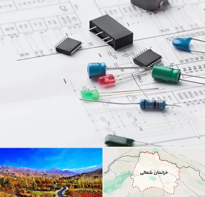 فروشگاه لوازم برق صنعتی در خراسان شمالی