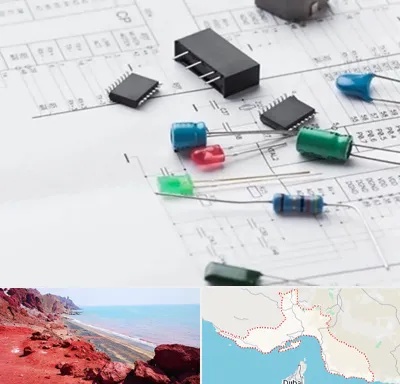 فروشگاه لوازم برق صنعتی در هرمزگان