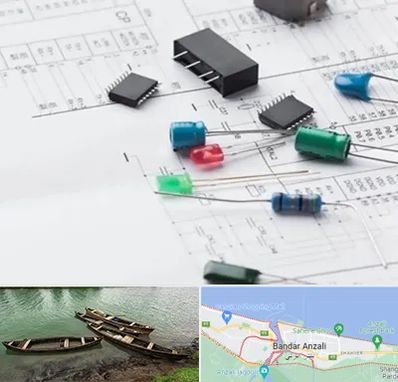 فروشگاه لوازم برق صنعتی در بندر انزلی