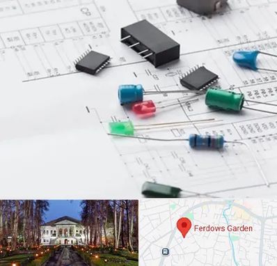 فروشگاه لوازم برق صنعتی در باغ فردوس