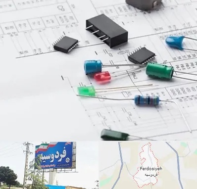 فروشگاه لوازم برق صنعتی در فردوسیه شهریار