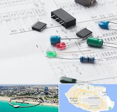 فروشگاه لوازم برق صنعتی در کیش