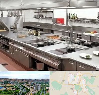 تجهیزات آشپزخانه صنعتی در شهریار