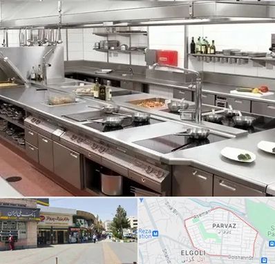 تجهیزات آشپزخانه صنعتی در پرواز تبریز