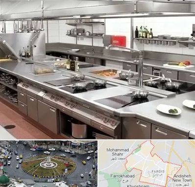 تجهیزات آشپزخانه صنعتی در فردیس کرج 