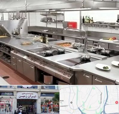 تجهیزات آشپزخانه صنعتی در ایران زمین