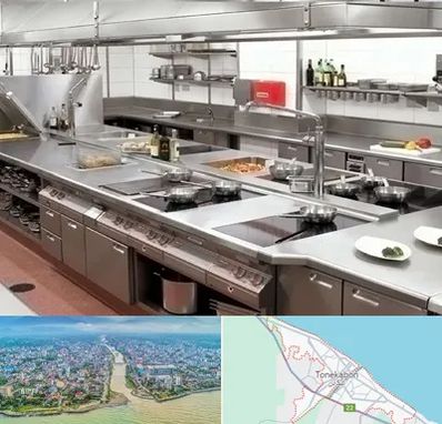تجهیزات آشپزخانه صنعتی در تنکابن