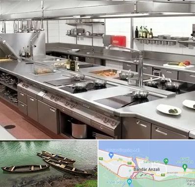 تجهیزات آشپزخانه صنعتی در بندر انزلی
