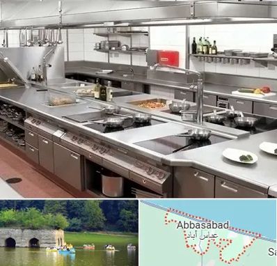 تجهیزات آشپزخانه صنعتی در عباس آباد