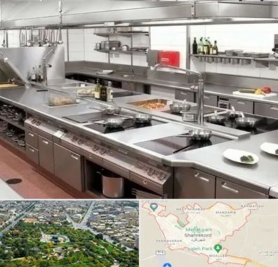 تجهیزات آشپزخانه صنعتی در شهرکرد