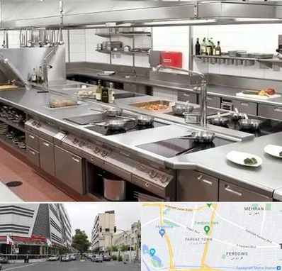 تجهیزات آشپزخانه صنعتی در بلوار فردوس 