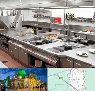 تجهیزات آشپزخانه صنعتی در آستانه اشرفیه