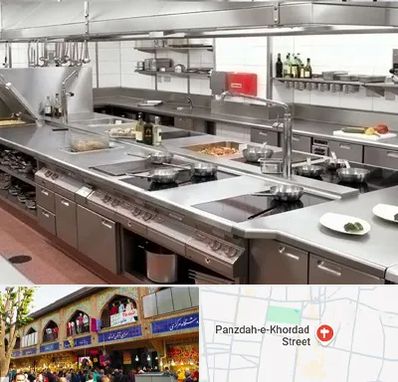 تجهیزات آشپزخانه صنعتی در 15 خرداد