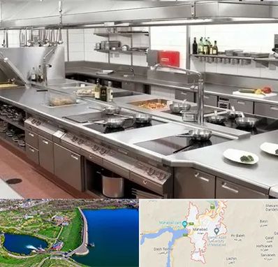 تجهیزات آشپزخانه صنعتی در مهاباد