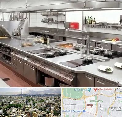 تجهیزات آشپزخانه صنعتی در گیشا 