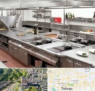 تجهیزات آشپزخانه صنعتی در شمال تهران 