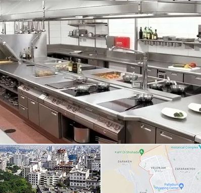 تجهیزات آشپزخانه صنعتی در ولنجک 