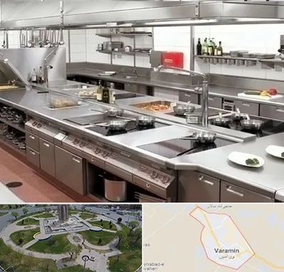 تجهیزات آشپزخانه صنعتی در ورامین