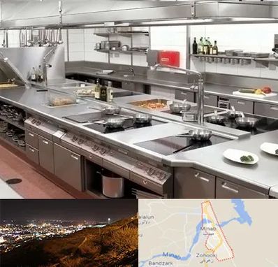 تجهیزات آشپزخانه صنعتی در میناب