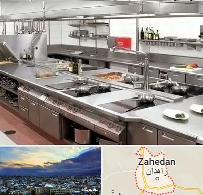 تجهیزات آشپزخانه صنعتی در زاهدان