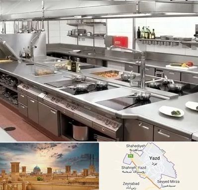 تجهیزات آشپزخانه صنعتی در یزد