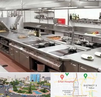 تجهیزات آشپزخانه صنعتی در ونک 