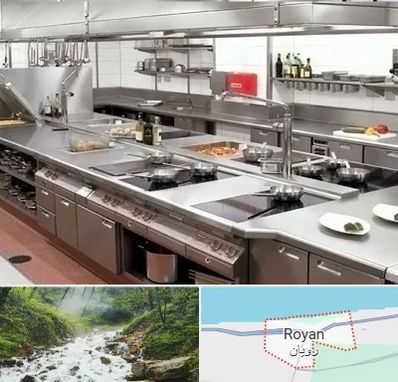 تجهیزات آشپزخانه صنعتی در رویان