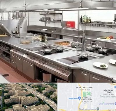 تجهیزات آشپزخانه صنعتی در اکباتان 