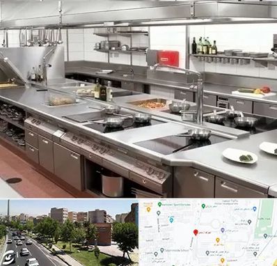 تجهیزات آشپزخانه صنعتی در شهرک آزمایش 