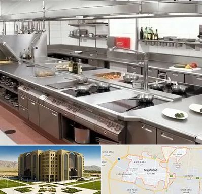 تجهیزات آشپزخانه صنعتی در نجف آباد