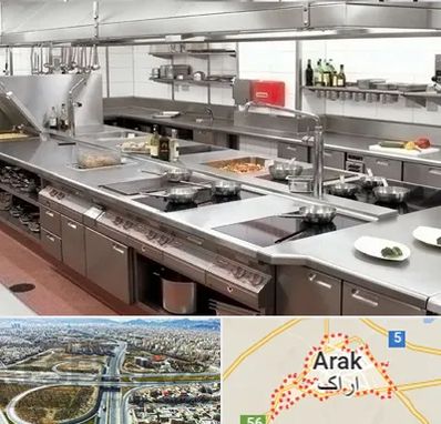 تجهیزات آشپزخانه صنعتی در اراک
